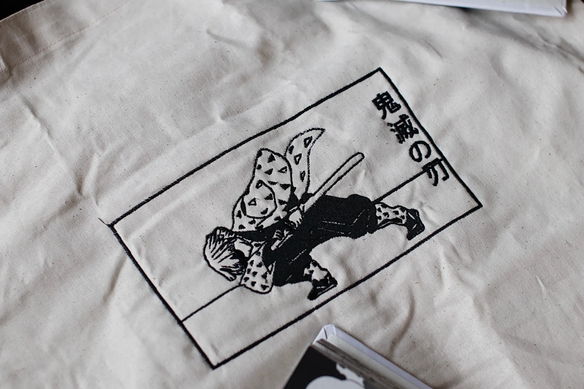 Fighter Mode in Sleep Tote (DS)