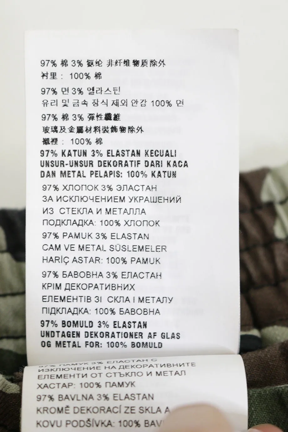 [WW21505] Miu Miu | Mini Skirt
